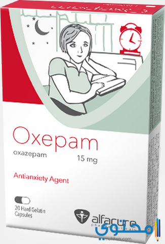 كبسولات اوكسيبام Oxepam لعلاج القلق