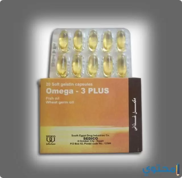 الأثار الجانبية لدواء أوميجا3 بلس