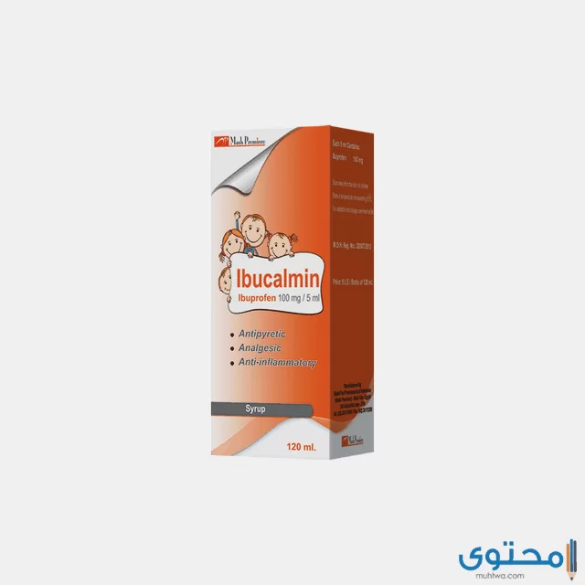 ايبوكالمين (Ibucalmin) دواعي الاستعمال والآثار الجانبية