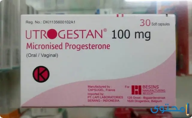دواء ايتروجيستان 200 