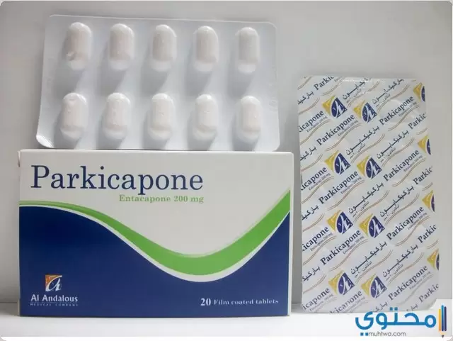 دواء باركيكابون1