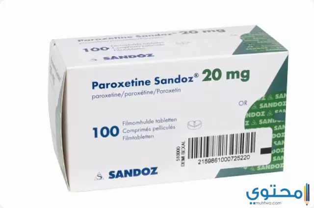 النشرة الداخلية لدواء باروكسيتين Paroxitine