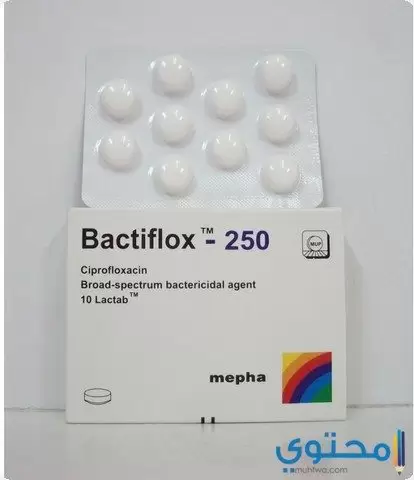 باكتيفلوكس Bactiflox مضاد حيوي واسع المدى
