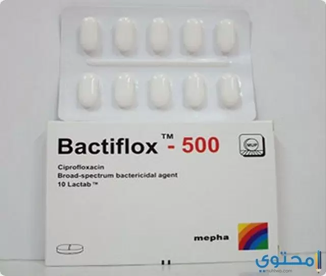 التفاعلات الدوائية مع عقار باكتيفلوكس