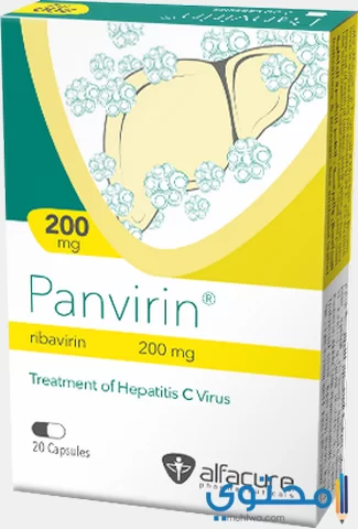 كبسولات بانفيرين Panvirin لعلاج التهاب الكبدي فيروس سي