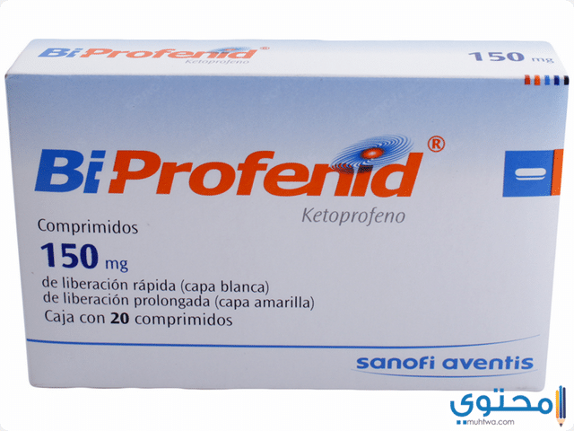 باي بروفينيد BiProfenid مسكن للآلام الجسم