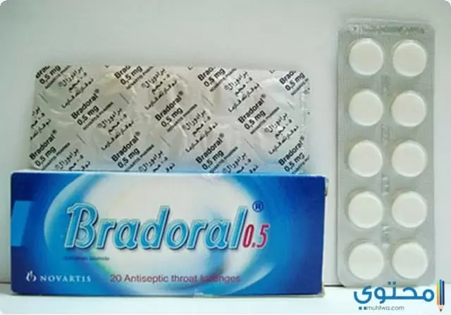 دواء برادورال 2