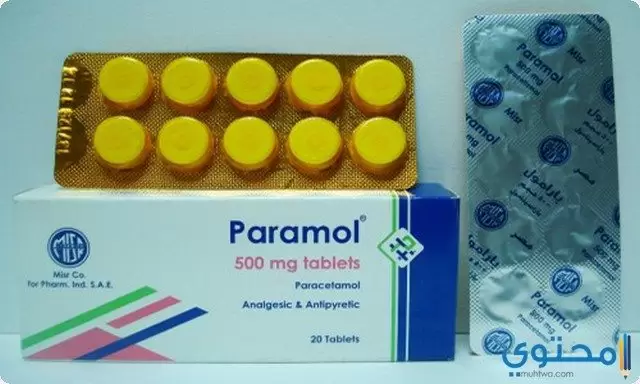 احتياطات استخدام دواء بارامول