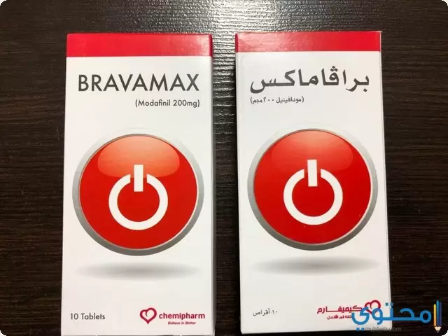 الاثار الجانبية لدواء Bravamax