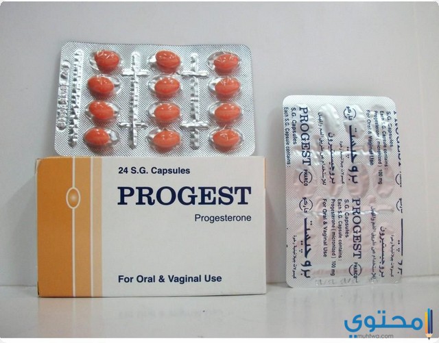 عقار بروجيست (Progest) دواعي الاستعمال والاثار الجانبية