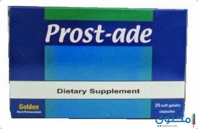 كبسولات بروست ايد Prost-ade  لعلاج احتقان البروستاتا