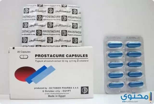 بروستاكيور Prostacure لعلاج اضطرابات البروستاتا
