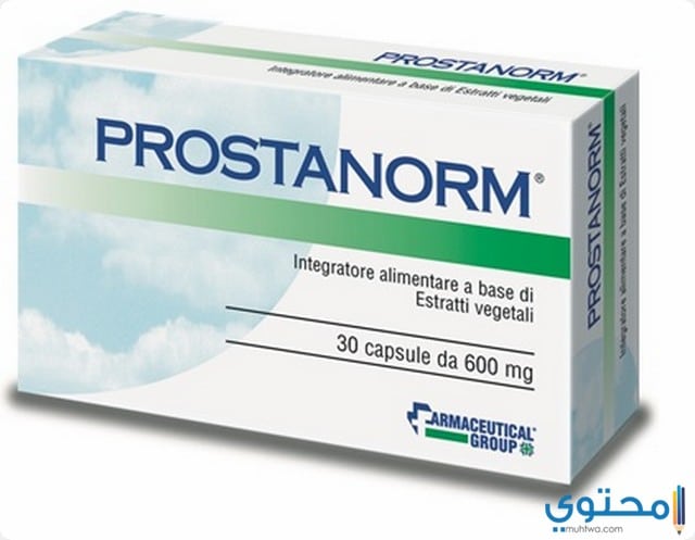 بروستانورم (Prostanorm) دواعي الاستعمال والاثار الجانبية