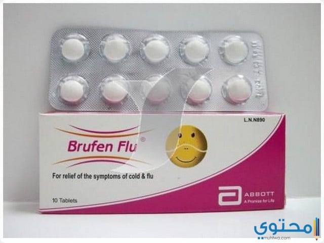 بروفين فلو Brufen Flu لعلاج نزلات البرد