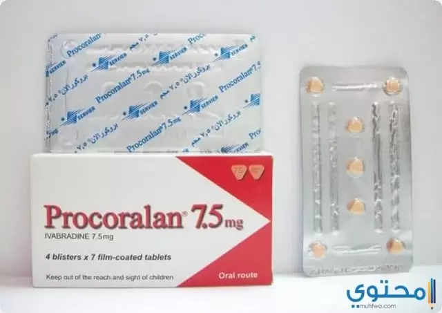 دواء بروكورالان (Procoralan) دواعي الاستعمال والاثار الجانبية