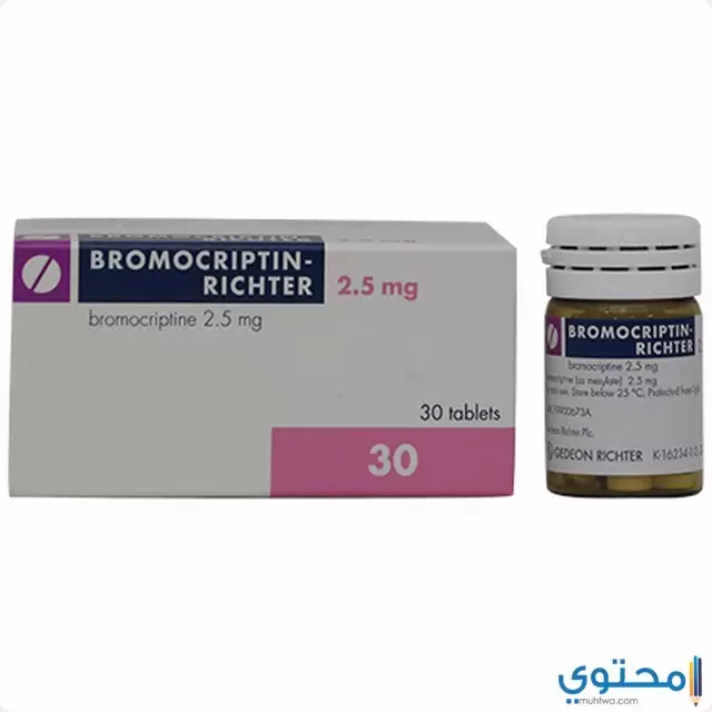 بروموكريبتين (Bromocriptine) دواعي الاستعمال والاثار الجانبية