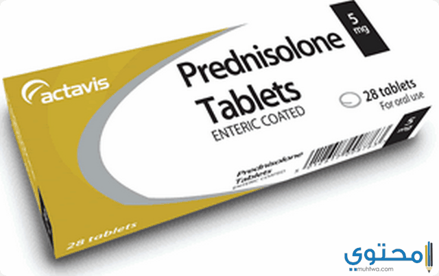 بريدنيزولون Prednisolone لعلاج مشاكل الغدة الصماء