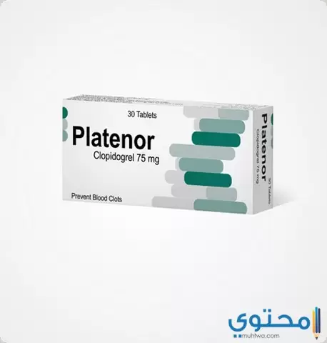 دواء بلاتينور1