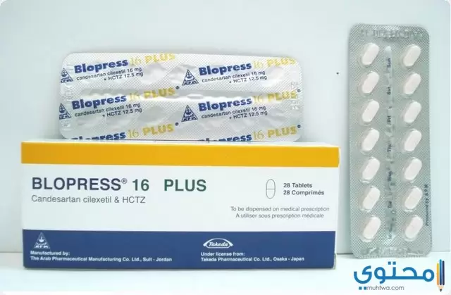 بلوبرس (Blopress) الأعراض الجانبية ودواعي الاستعمال