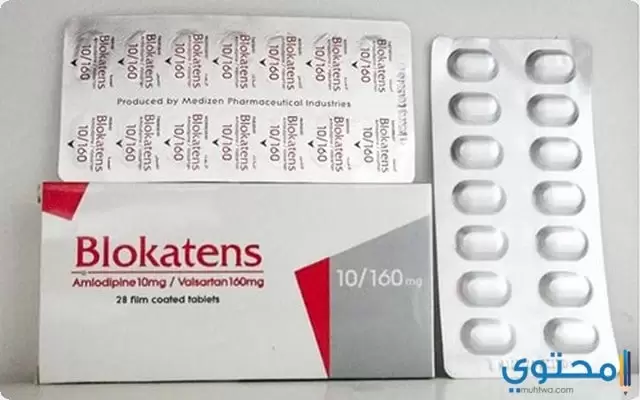 دواء بلوكاتنس 1