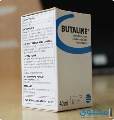 دواء بوتالين 3