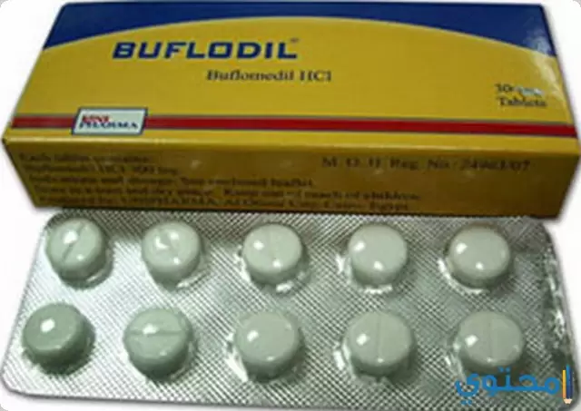 دواء بوفلوديل1