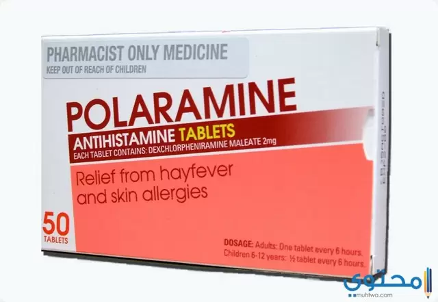 الآثار الجانبية لدواء بولارامين