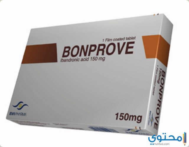 أقراص بونيروف Bonprove للوقاية من هشاشة العظام