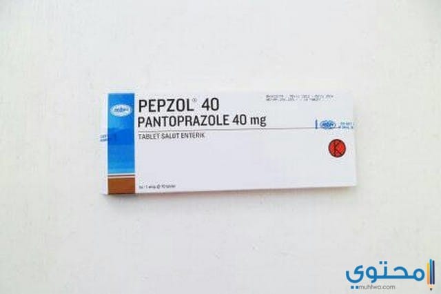 دواء بيبزول لعلاج قرحة الاثني عشر