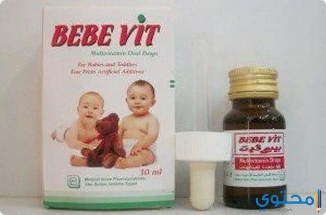 عقار بيبي فيت Babe Vit نقط فيتامينات للرضع والأطفال