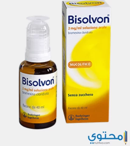 دواء بيسلفون (Bisolvon) دواعي الاستعمال والاثار الجانبية