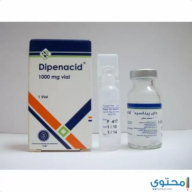 جرعة استخدام Dipenacid