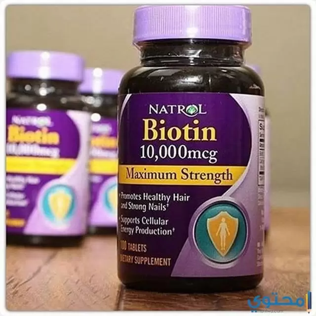 بيوتين Biotin لتقوية الشعر والأظافر