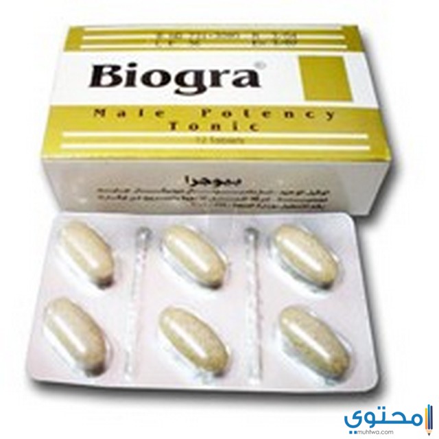 أقراص بيوجرا Biogra منشط لمرضي السكر
