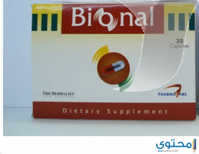 بيونال Bional لتحسين وظائف الكبد