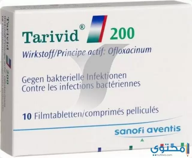 الآثار الجانبية لدواء تاريفيد