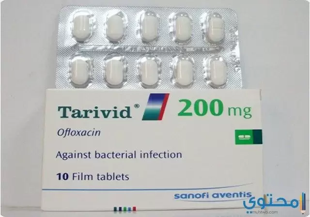 دواء تارفايد3