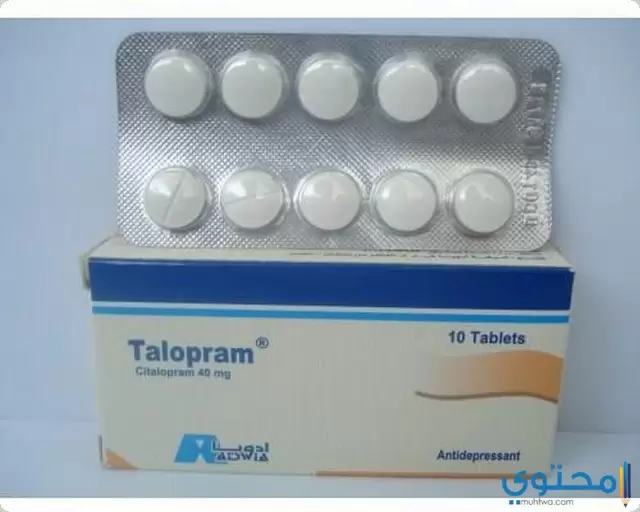 تالوبرام (Talopram) دواعي الاستخدام والاثار الجانبية