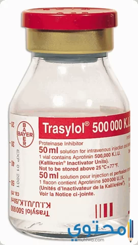 دواء تراسيلول4