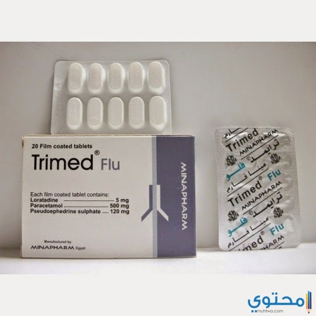 تراميد فلو Trimed Flu لعلاج الجيوب الأنفية والبرد