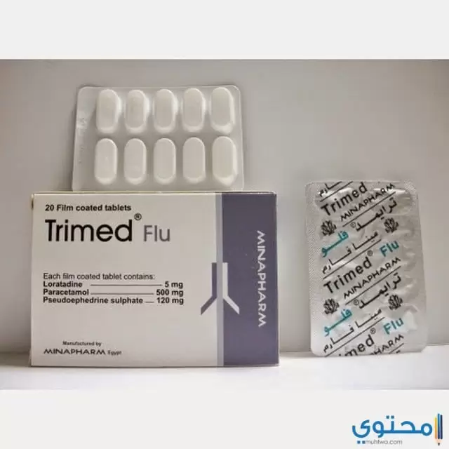تراميد فلو Trimed Flu لعلاج الجيوب الأنفية والبرد
