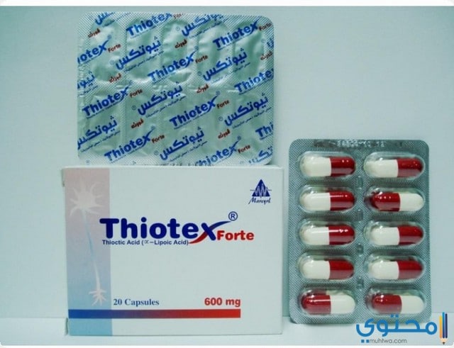 ثيوتكس Thiotex لعلاج التهاب الأعصاب