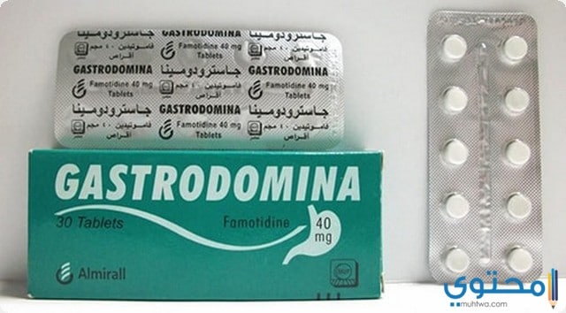 جاسترودومينا Gastrodomina لعلاج قرحة المعدة