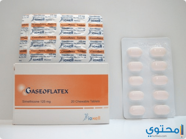 جاسيوفلاتيكس Gaseoflatex لعلاج الانتفاخ والغازات