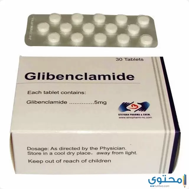 دواء جليبنكلاميد2