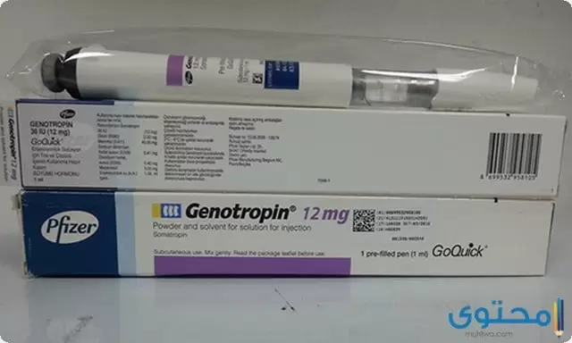 جينوتروبين Genotropin حقن لعلاج ضمور العضلات