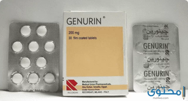 دواء جينيورين 2