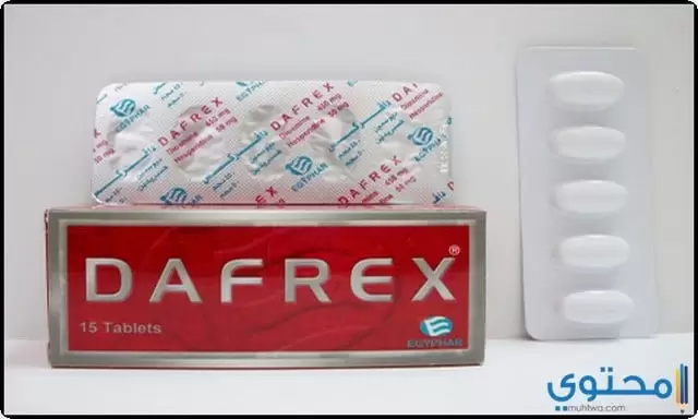 دافركس (Dafrex) دواعي الاستعمال، الآثار الجانبية