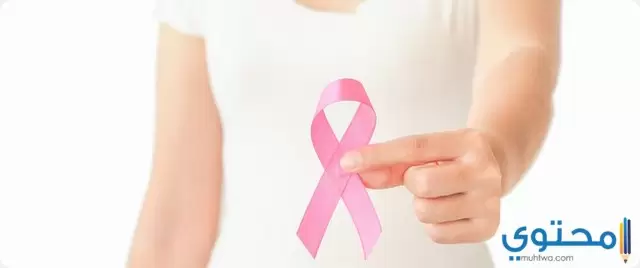 كبسولات دانازانت لعلاج سرطان الثدي Danazant