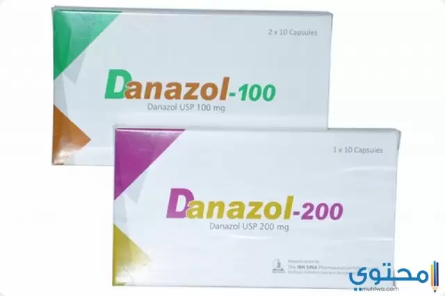 سعر دواء Danazol